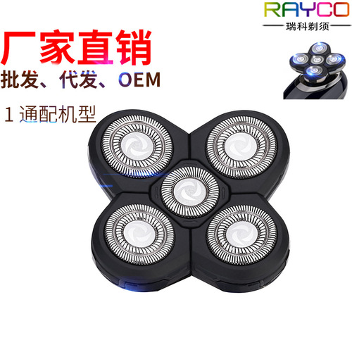 RAYCO Electric Shaver, Washable with 5-Titanium Heads, Compatible with Some Models