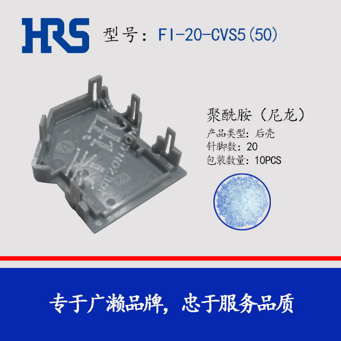 HIROSE FI-20-CVS5(50) ������ ���� D-sub �Ӳ�� ��� HRS ��ͷ