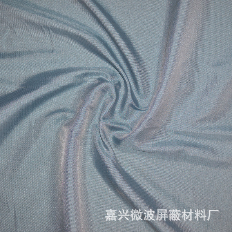 佳屏 防辐射孕妇服装面料 银纤维防辐射色织布料银离子口罩布