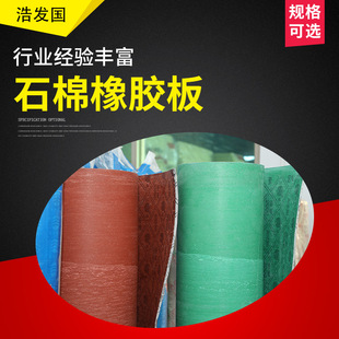 ���_ʯ�����z�� �͸ߜ����͸߉����m�|Ƭ�ܷ����Ӳ�|�^�����z�|