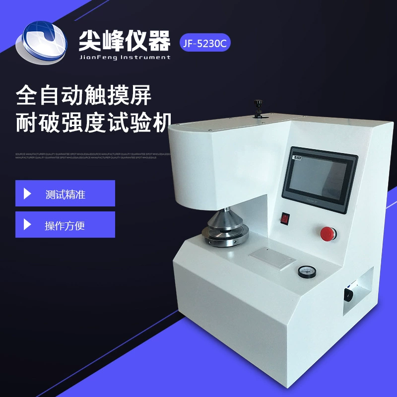 JF-5230C полностью автоматическая сенсорная машина для испытания на прочность на разрыв картона машина для испытания на прочность на разрыв гофрированного картона