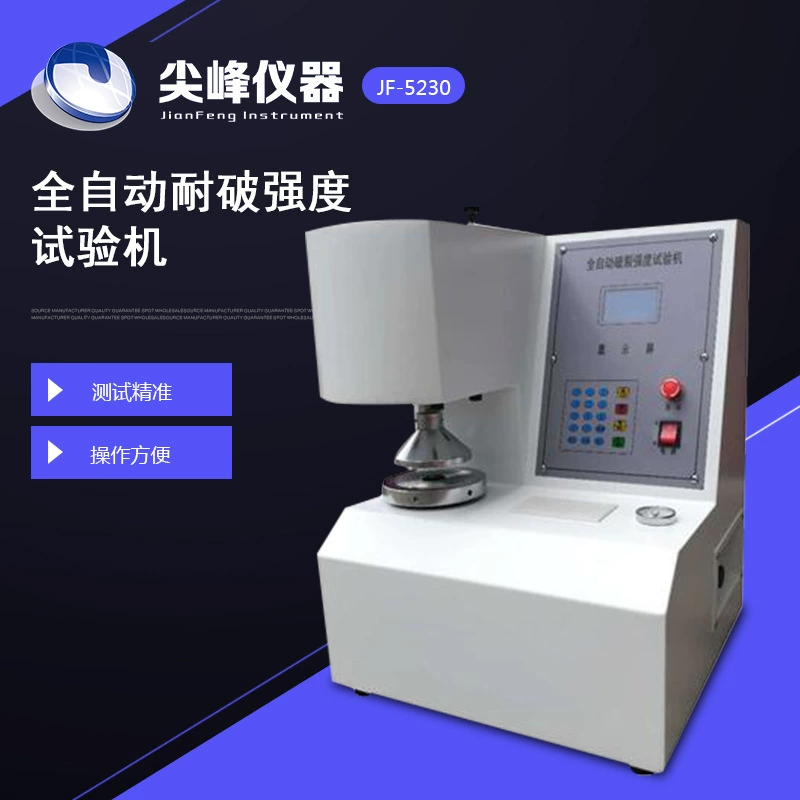 Полностью автоматическая сенсорная машина для испытания на прочность на разрыв картона машина для испытания на прочность на разрыв кожи картон