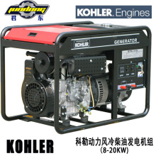 ���Մ���20KW�l늙C�M�L����ղ��Ͱl늙C�M���M��KD625-3�l�әC