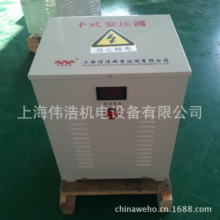 现货WBK-3000VA/3kw单相干式控制变压器 380V220V转220V100V48V