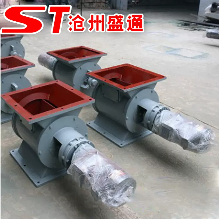 星型卸灰阀 厂家卸料器 高温放料阀 旋转下料器 回转阀