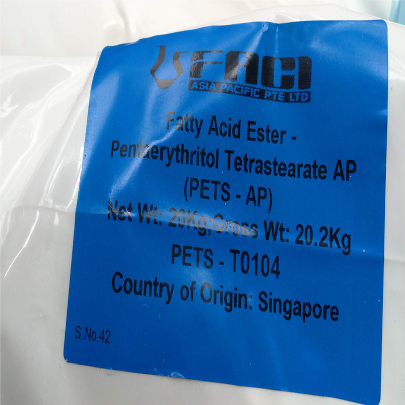 发基耐高温润滑剂PETS-AP 塑料加工改性耐温助剂