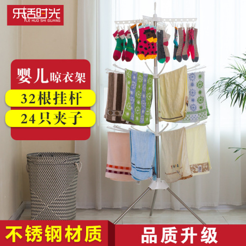 Baby clothes drying rack floor-standing folding stainless steel children's bedroom clothes rack household baby diaper rack towel rack
