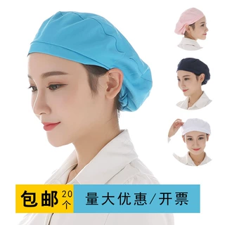 纺织女工帽子食品帽子 防尘帽工厂广告帽子卫生帽子厨师帽批发