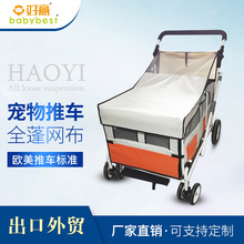 大型宠物车老年狗护理推车残障狼狗医疗车狗车犬轻便折叠大容量