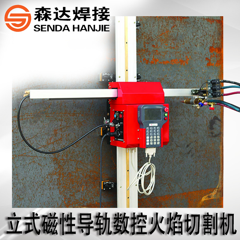 上海华威HNC-100K小蜜蜂数控切割机立式数控切割机数控火焰切割机