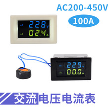 D85-2042A双显双色液晶数字数显交流电压电流表110V220V380V三相