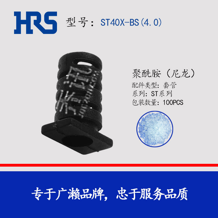 HIROSE ST40X-BS(4.0) �׹� HRS ������ �߼� HIROSE ��Ʒ �Ӳ��