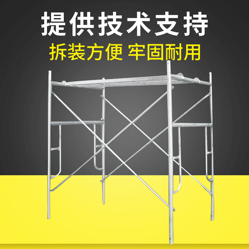 杭州脚手架厂家热销门式脚手架 镀锌移动脚手架 门架式脚手架