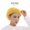 Fully elastic mesh cap: yellow