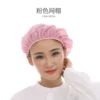 Fully elastic mesh cap: pink