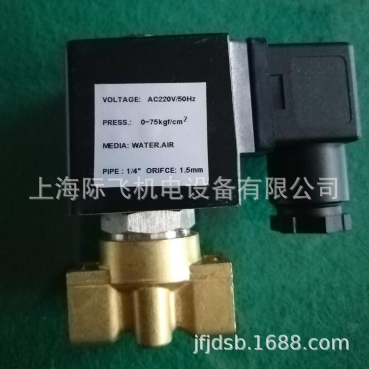 加湿器用常闭式高压电磁阀 75BAR