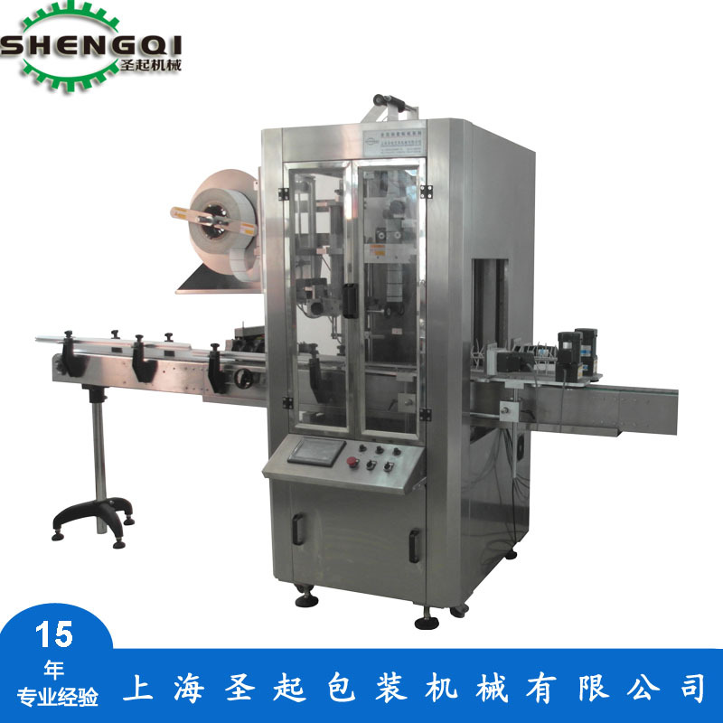 �Ϻ�ʥ������ȫ�Զ������ţ������ƿ�������ױ��ҩƿƿ����Ĥ��