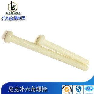 �S��ֱ�NPA66���z�����������ݽz�͸ߜ�PEEK��˨PP������������˨