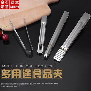 Stainless steel food clip thickened Korean barbecue restaurant special buffet clip food clip ice clip sugar clip