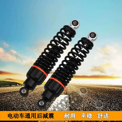 Electric vehicle rear shock absorber Other Electric Vehicle Accessories