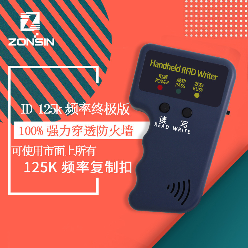 Cross-Border Popular Id Access Control Card Reader Hid Card Reader 125K Handheld Machine T5577 Duplicator