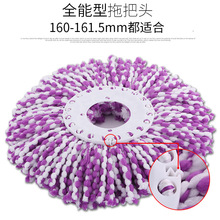 �S�ҹ��� �๦�����ϰ��^ ͨ�ÿ���Q160MM��161.5���m��