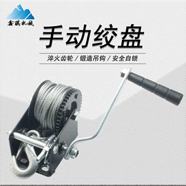 绞盘;千斤顶;收紧器