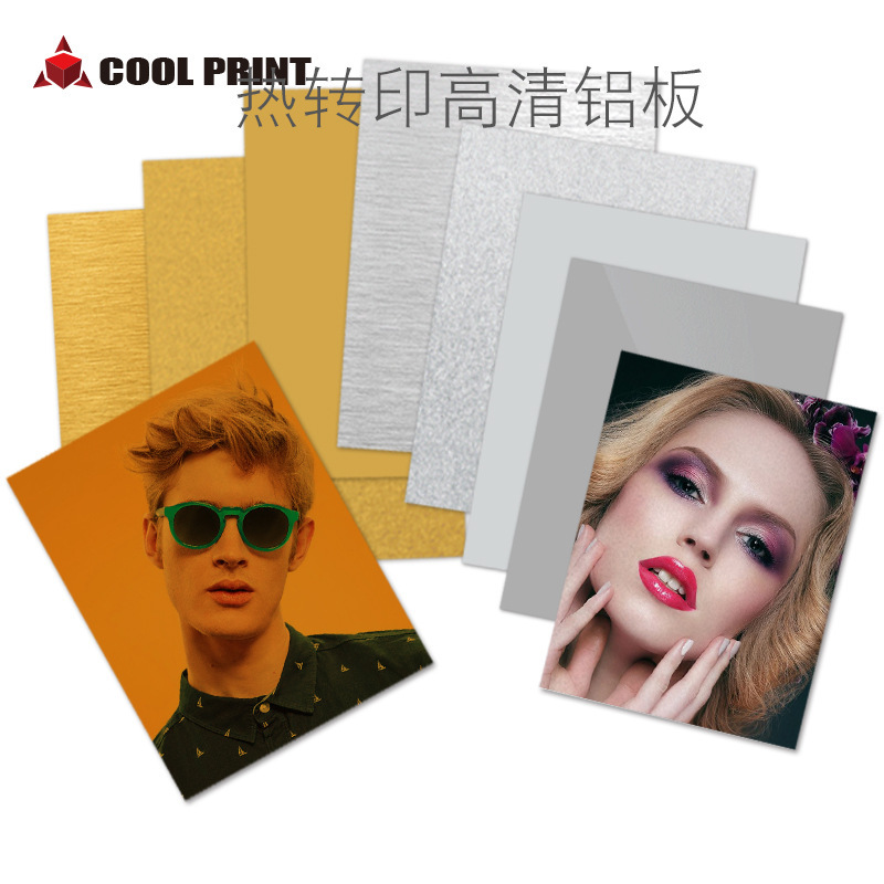 High-definition coated bead plate heat transfer aluminum plate metal nameplate sign sublimation coated metal plate wholesale