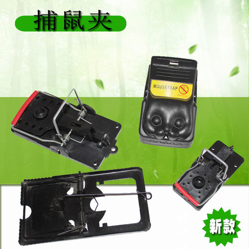 Black iron/plastic mouse trap plywood cat head plastic new mousetrap from street stalls