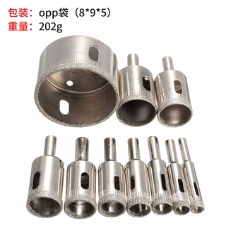 10件套 8-25-50mm大理石开孔器金刚石钻头佛珠打磨器厂家直销