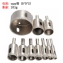 件套8-25-50mm大理石佛珠打磨器