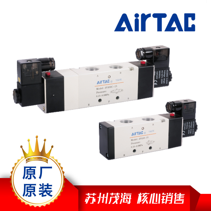苏州茂海优势供应AirTac/亚德客4M310-10-A