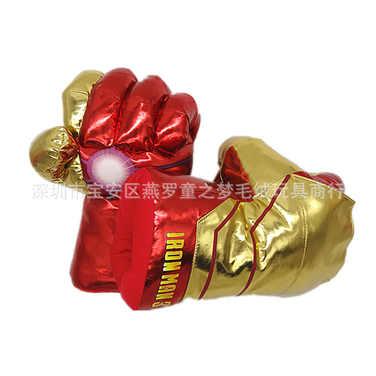 Alianza de dibujos animados creativo rendimiento guantes de boxeo hombre de hierro hombre de piedra puño niños muñeca de juguete de peluche