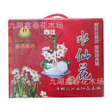 ˮ�ɻ�����Y�����l���xˮ�ɻ���6���b��λ���նYƷ���������خa