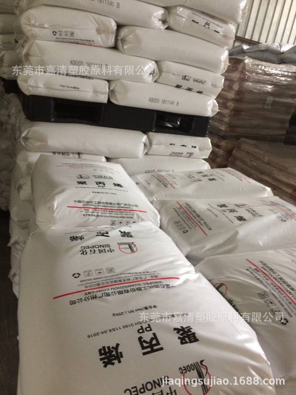 PP ����ʯ�� K8009 �ͳ�� 9����֬ ���ڵ���� �������