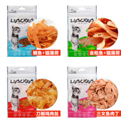 Pet Snack Bag, Cat Snacks, Fish Dry, Catnip, Multi-flavor Pet Cat Snacks, Fish Dry Cat Snacks