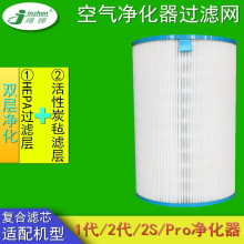 �m��՚�������Vо1��2��Pro hepa�^�V�W ����̿�ͺϞVо