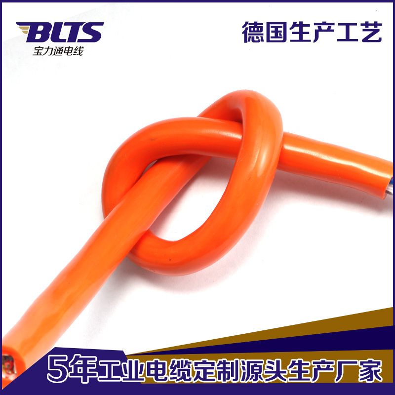 宝力通PUR材质拖链 工业设备4芯拖链耐磨抗拉线缆正品欢迎定 制