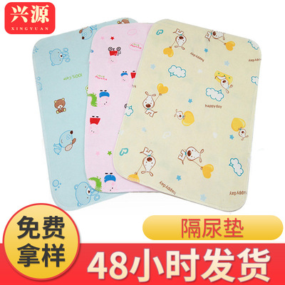 厂家批发 25*35小号隔尿垫婴儿尿垫 双面水晶绒隔尿垫 儿童尿垫|ru
