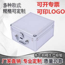 铝合金手提箱工具展示箱五金收纳仪器箱可加LOGO工具箱手提式便携
