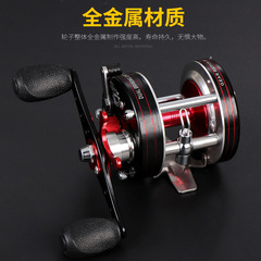 All-metal drum Lei Qiang rod for black fishing horizontal fishing line drum type wheel Ya Lei Qiang boat fishing black fish