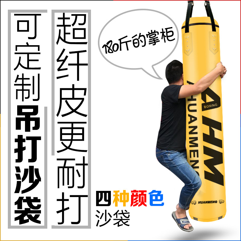 professional punching bag