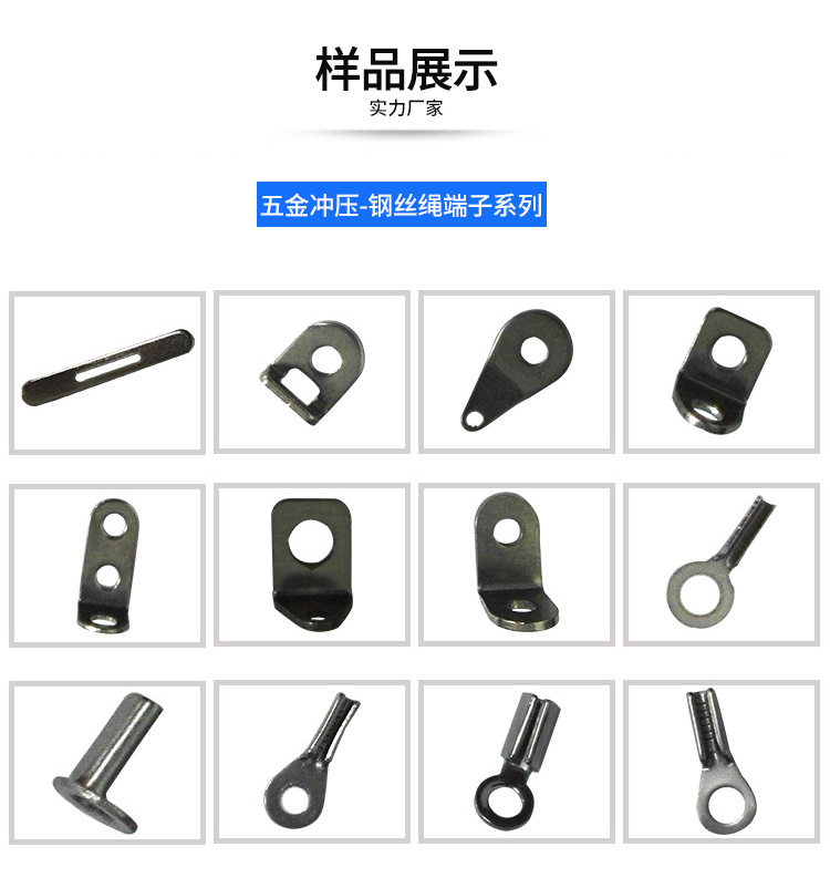 不锈钢包线端子304316角码L型支架固定片包角片持钩研磨不割手