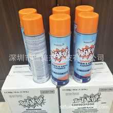 Sealed Air BREAK-UP OVEN&GRILL CLEANER CBD991206清洗剂539g