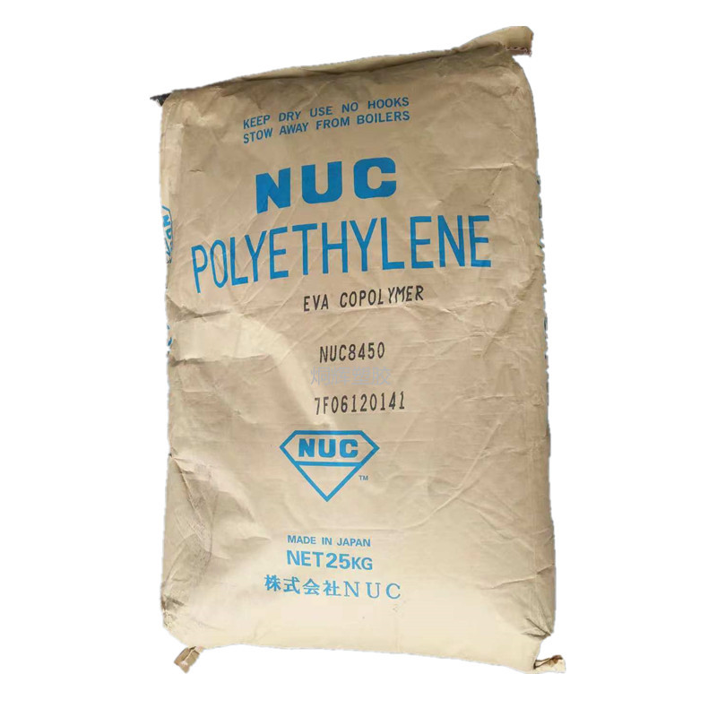 优价批发EVA 日本尤尼卡 NUC8450   适合注塑挤塑吹塑和发泡品原