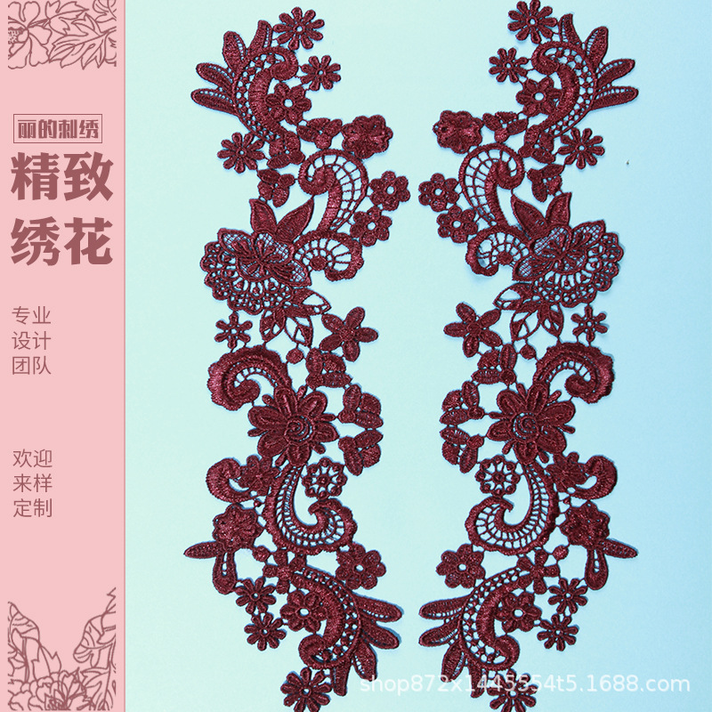 厂家现货水溶刺绣朵花布贴 DIY婚纱礼服旗袍内衣贴花绣花蕾丝辅料