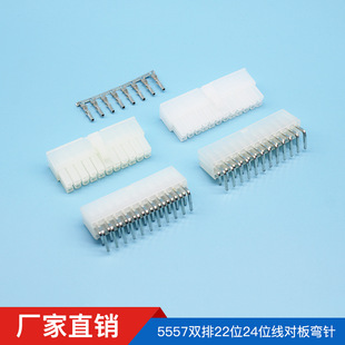 molex���5557�l��5569���4.2��ᘾ�����PCB������B����