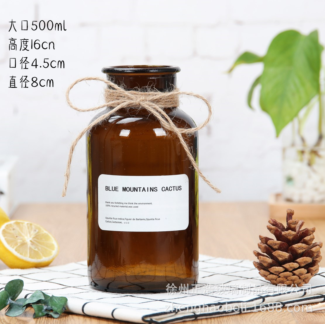 차 500 ml 큰 입