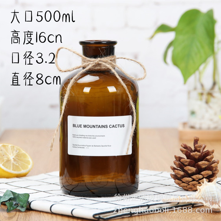 차 500 ml 작은 입