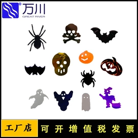 饰品配件;散珠/串珠;亮片